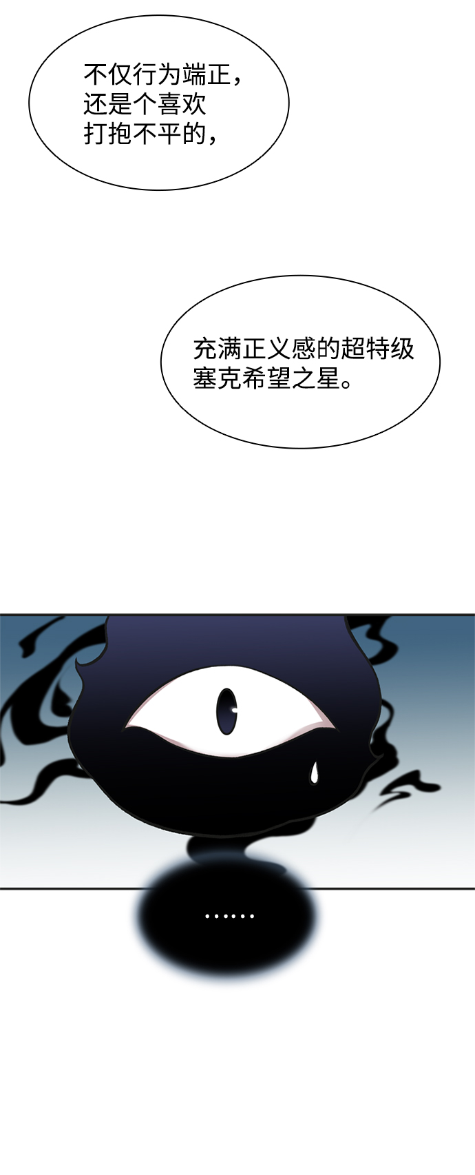 第9话22