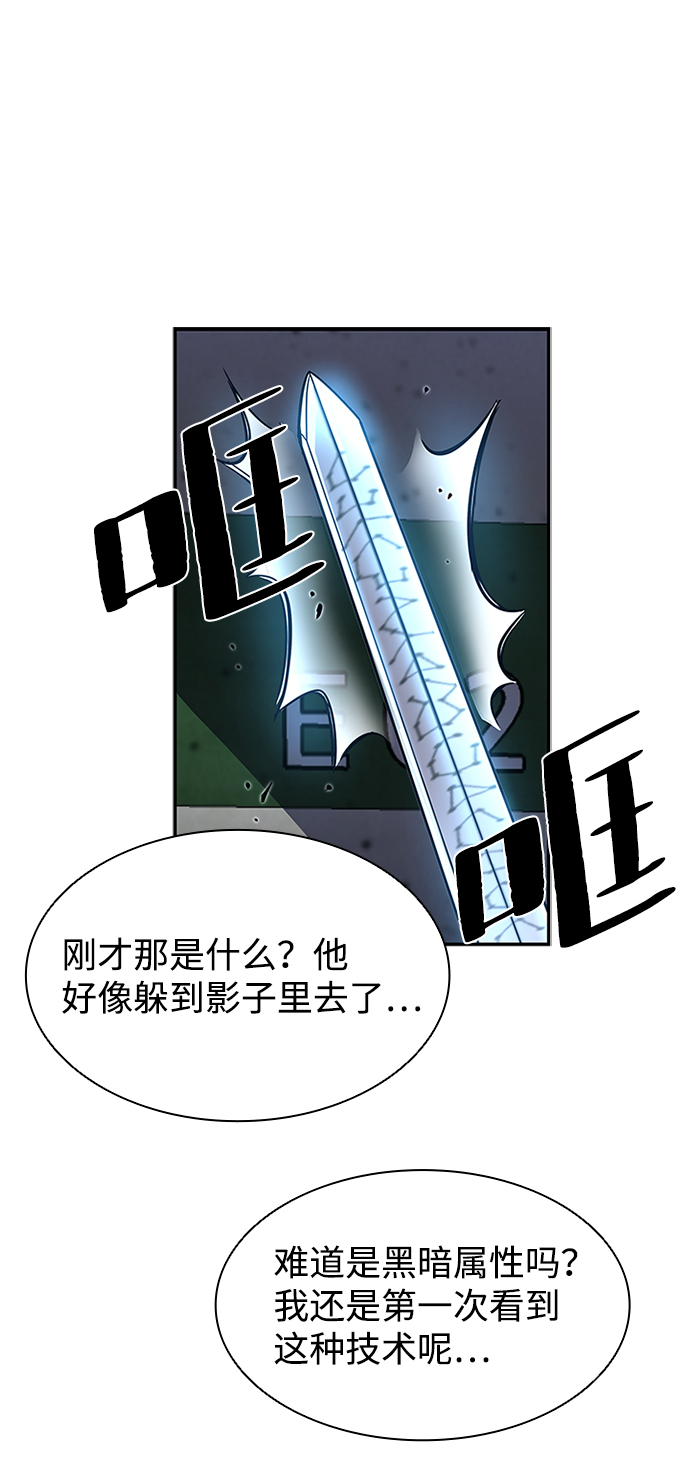 第21话70