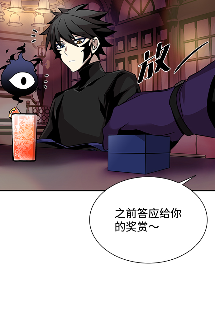 第26话29