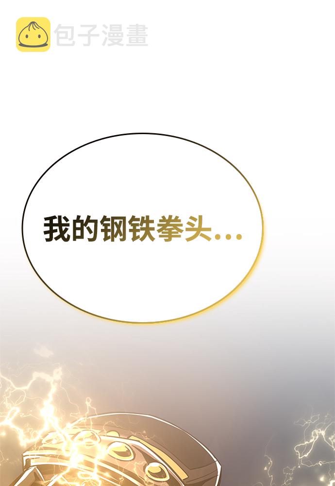 第46话13
