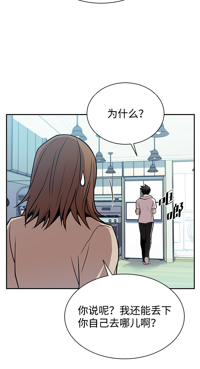 第28话71
