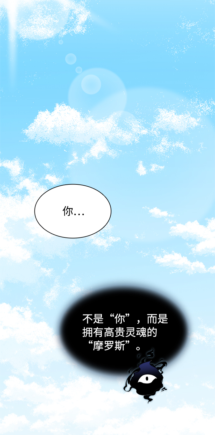 第3话31
