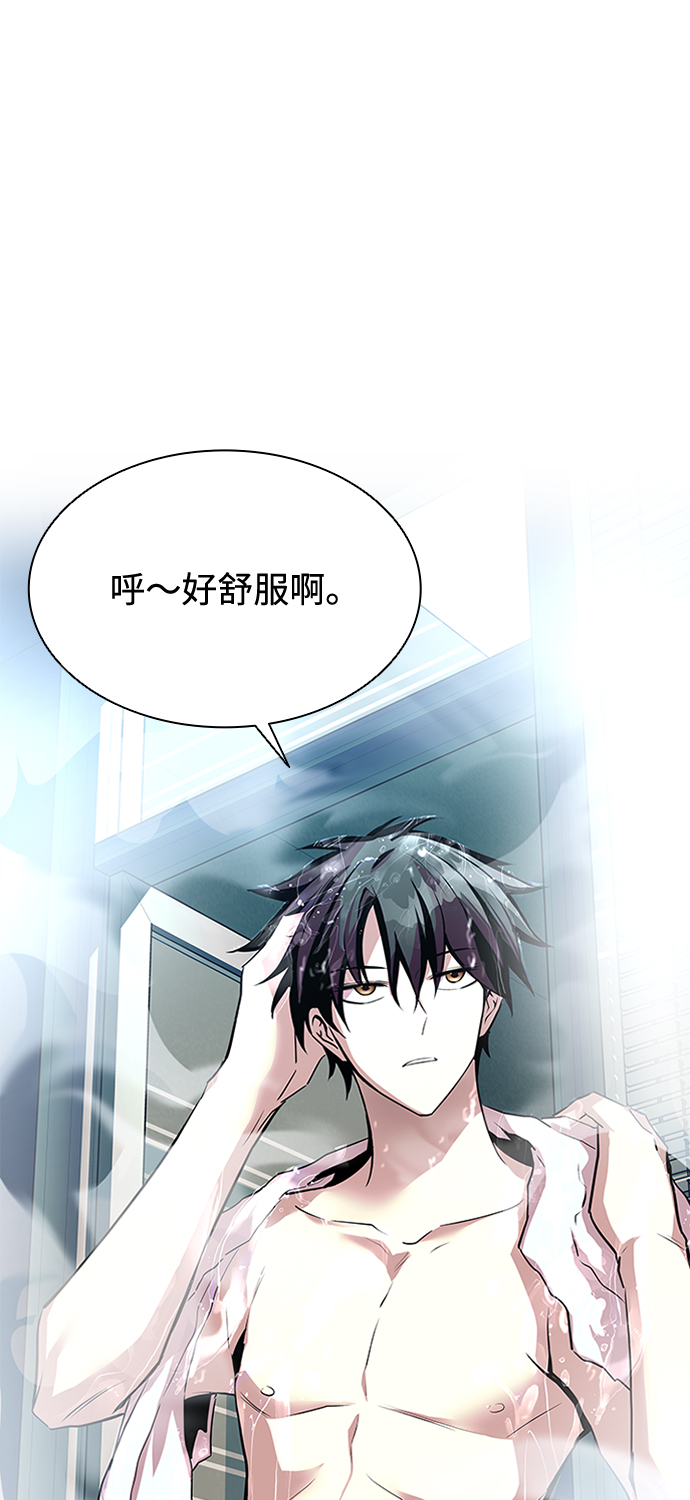 第35话70