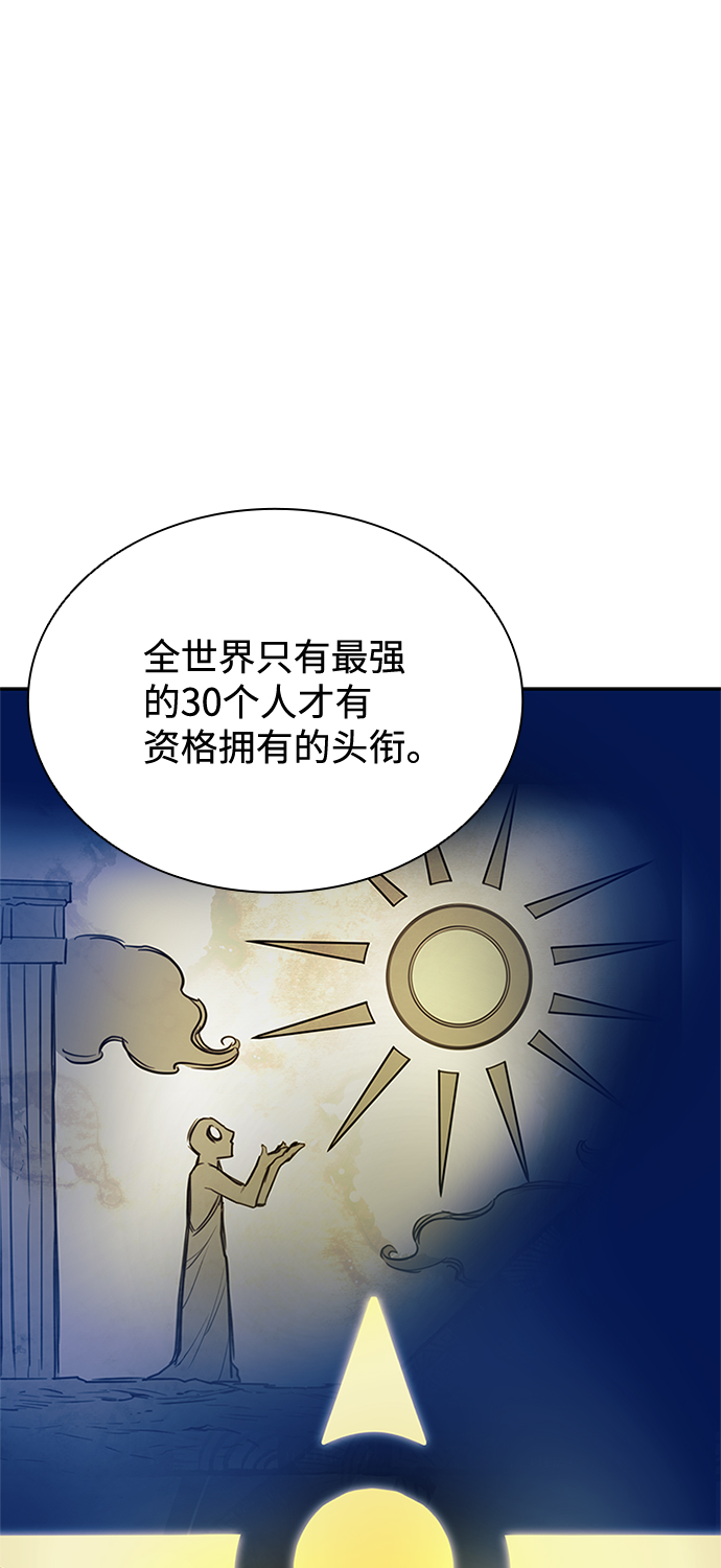 第36话45
