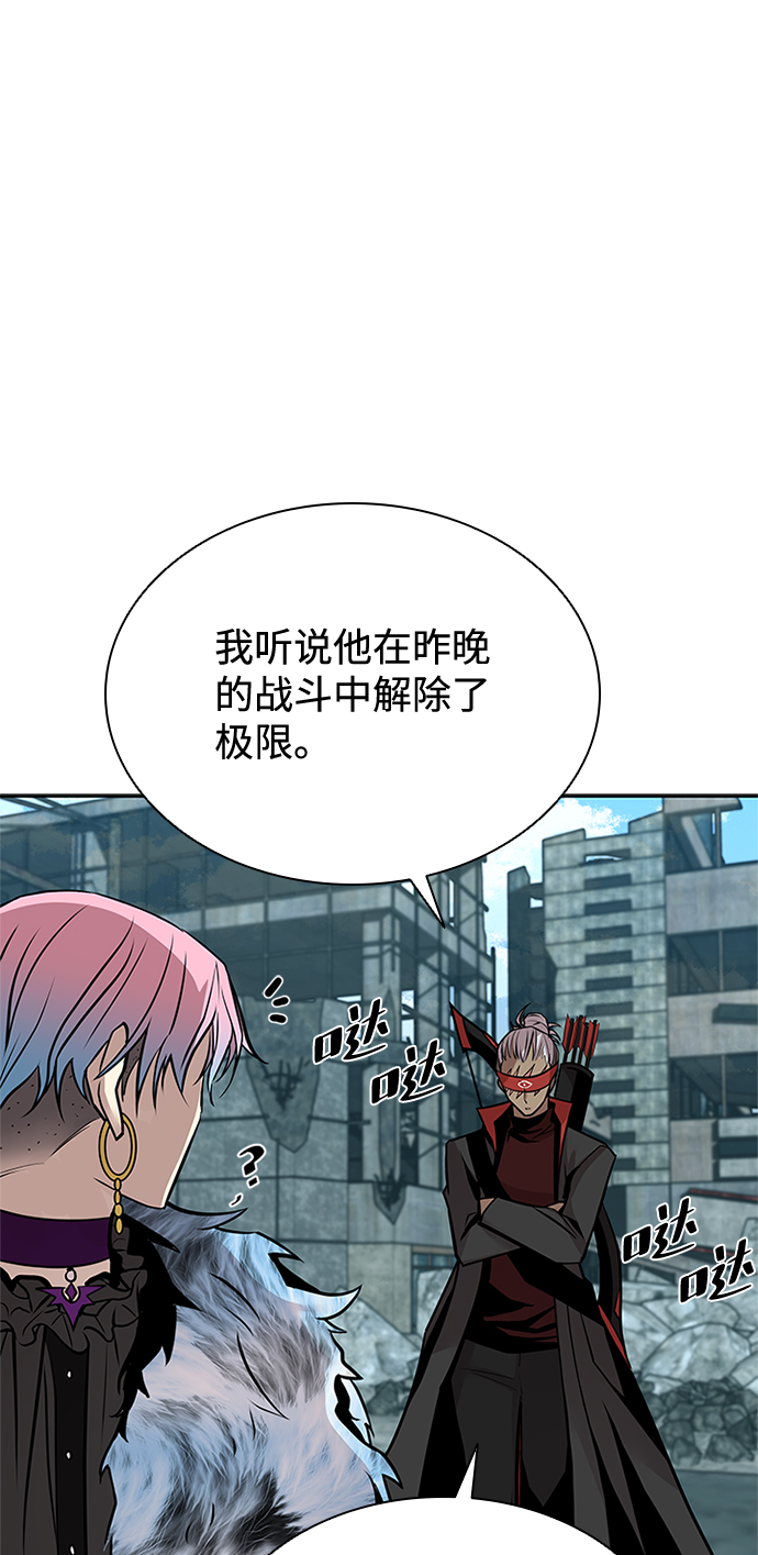 第54话39