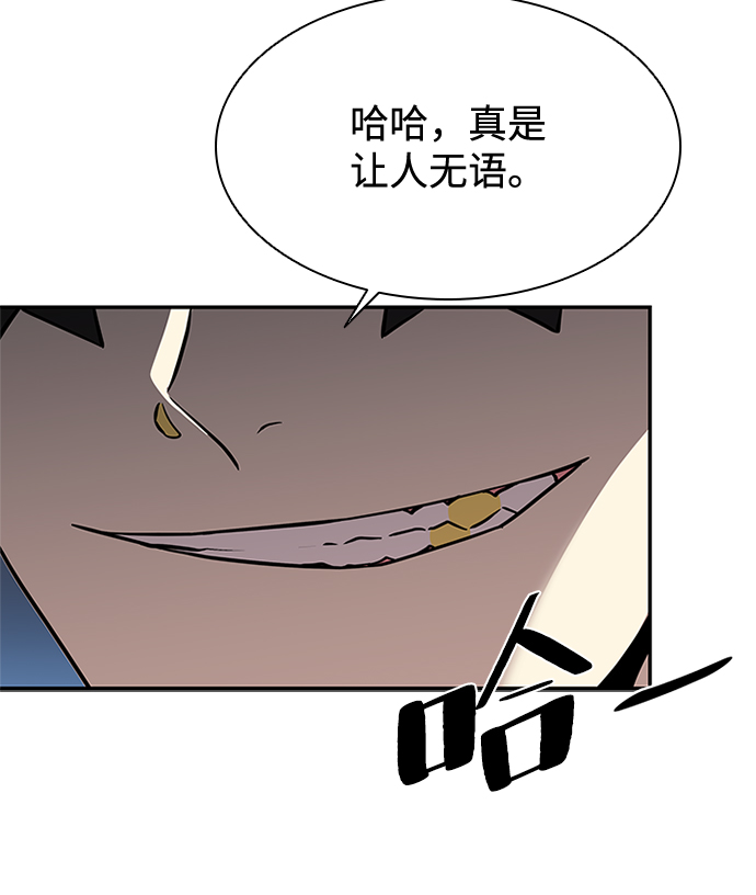 第30话75
