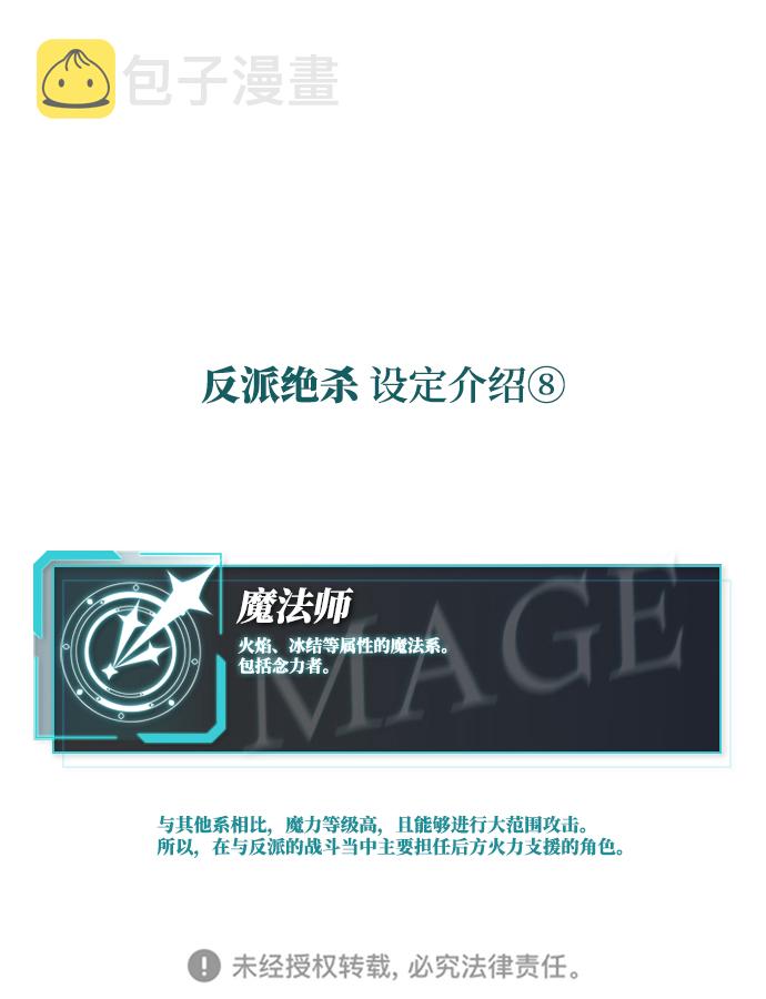第22话75