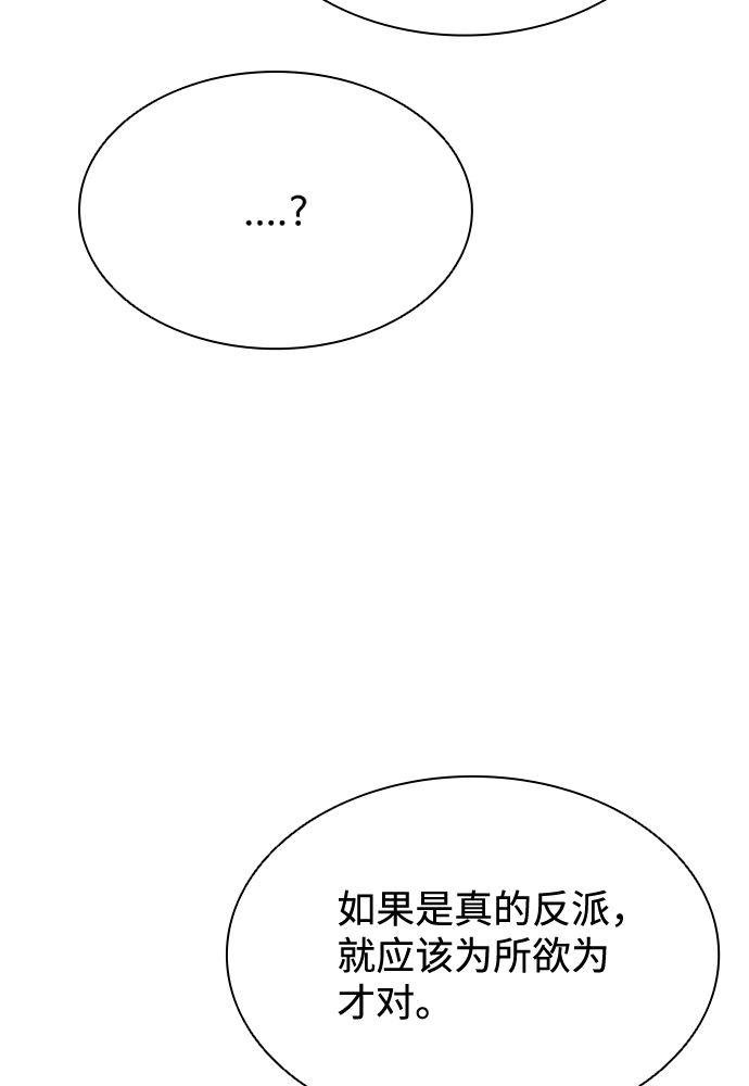 第48话49