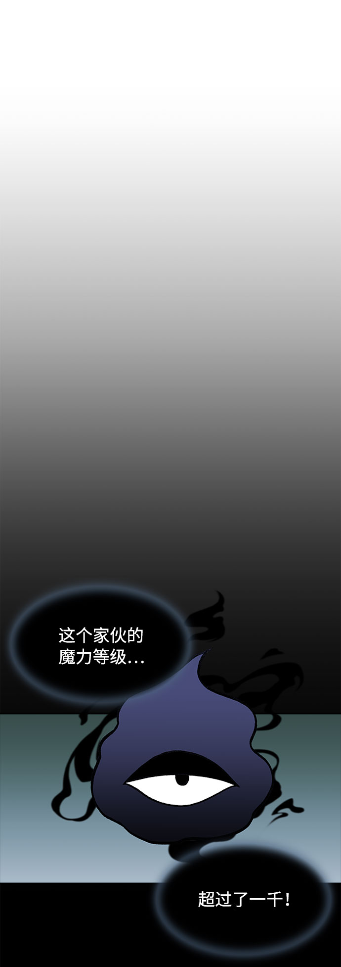 第12话8