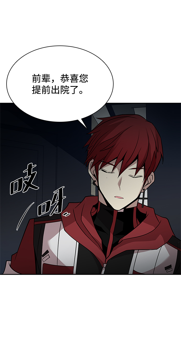 第34话55