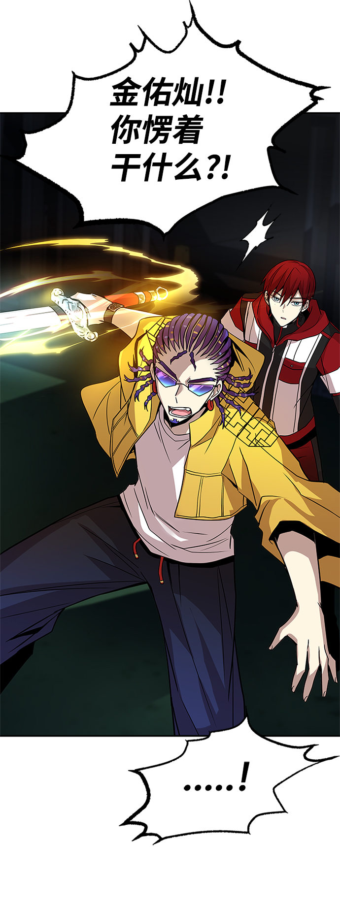 第21话38