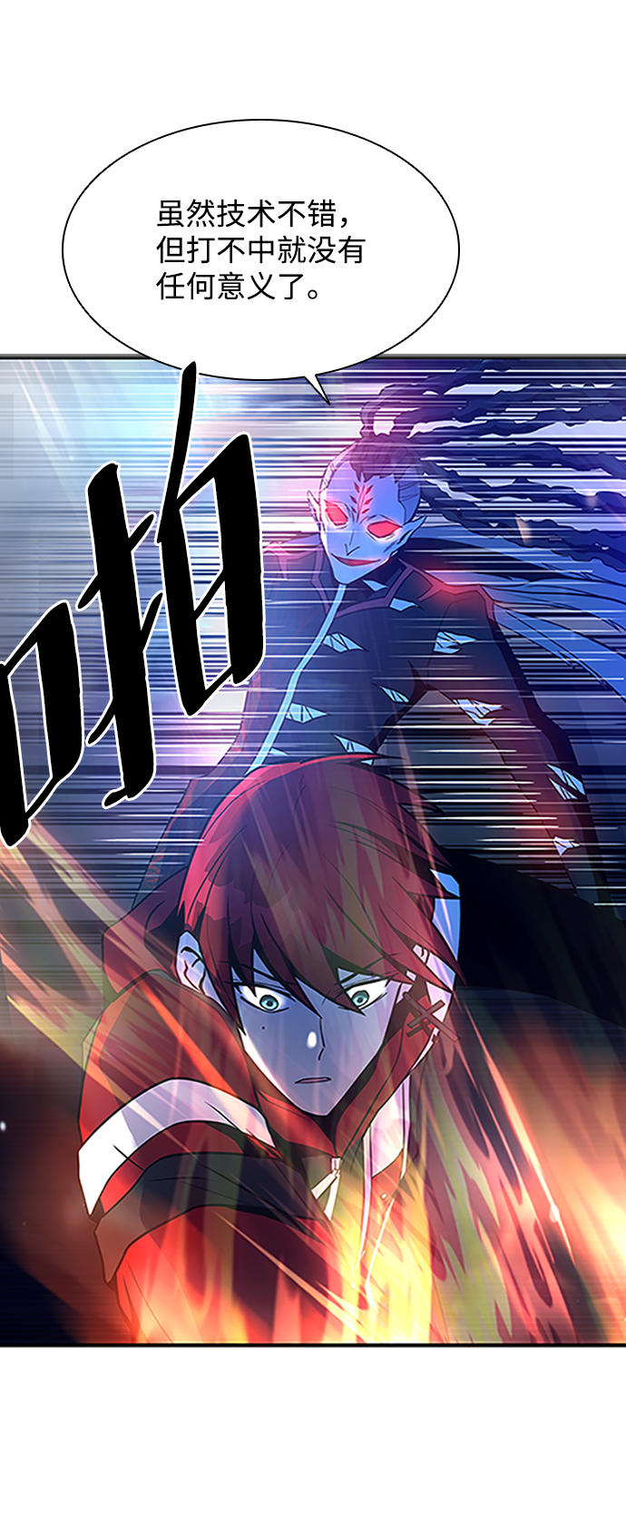 第23话7