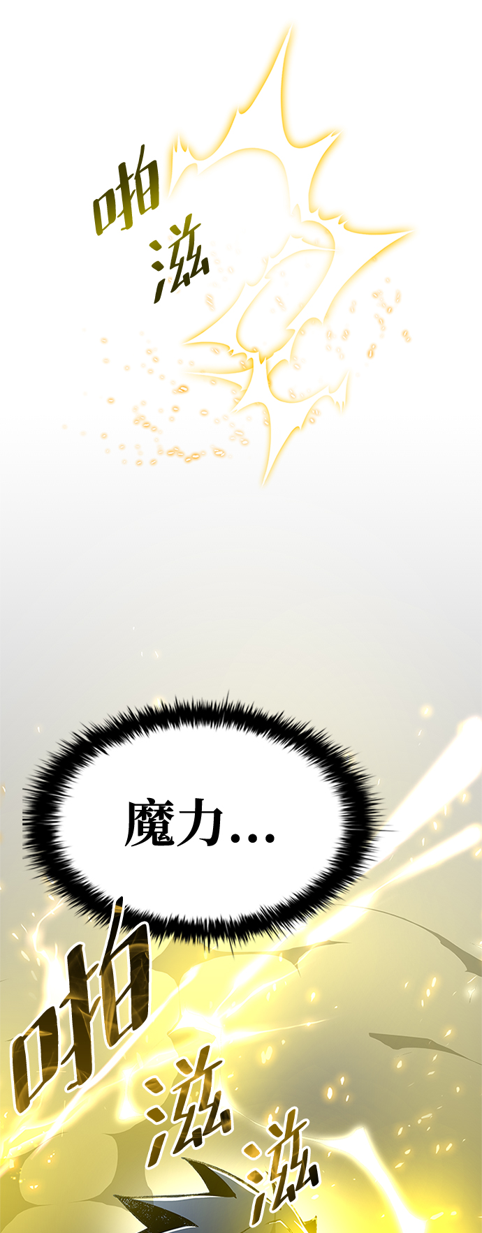 第13话60