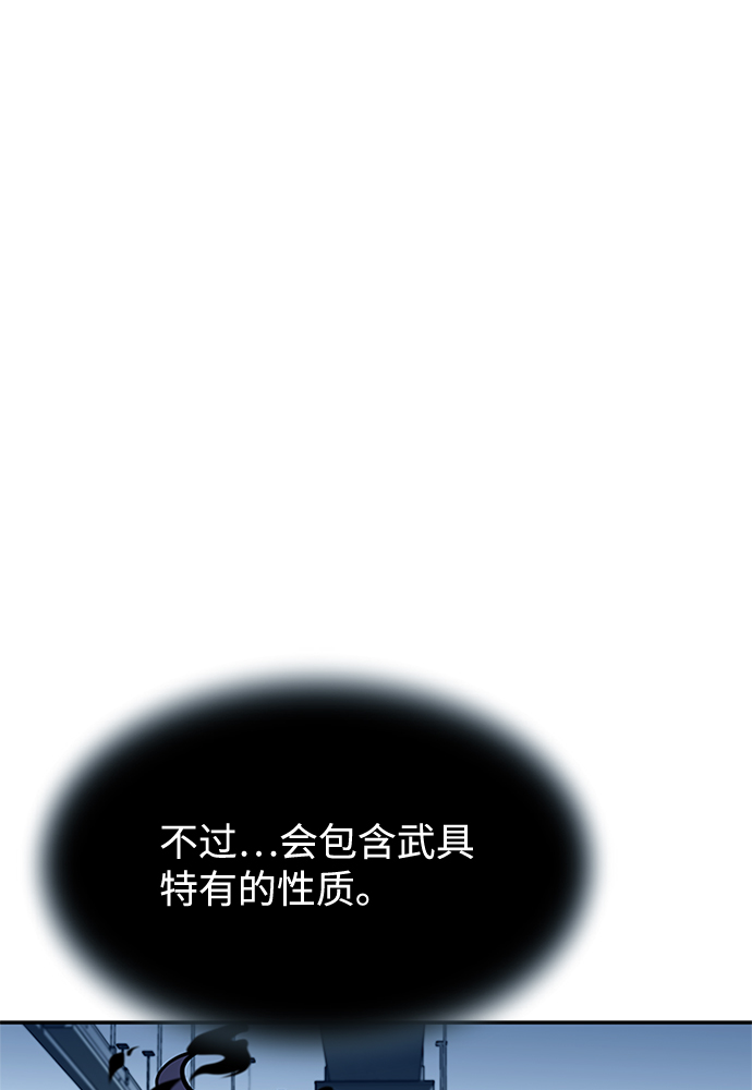 第53话97