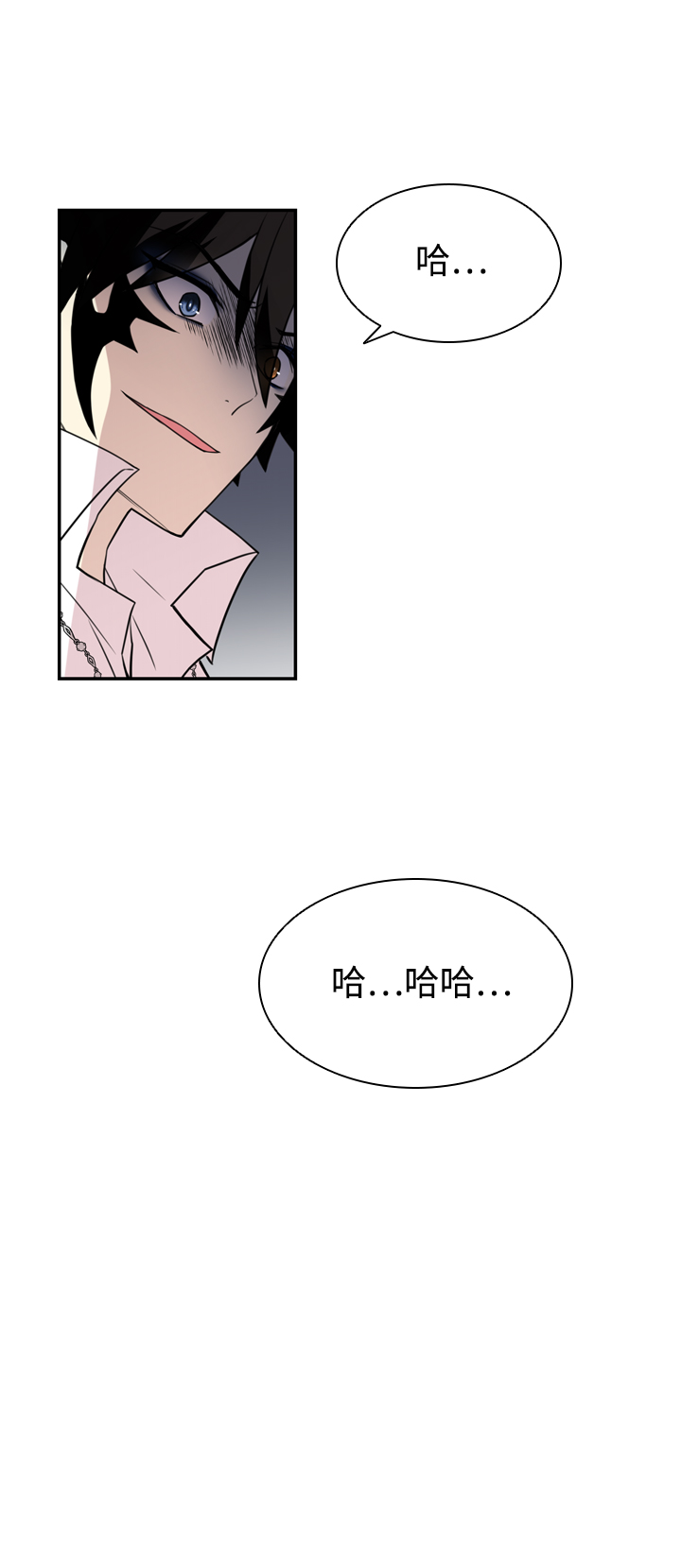 第3话9