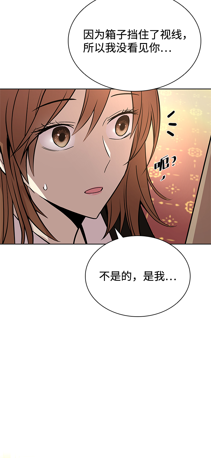 第54话78