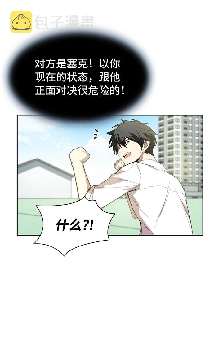 第4话39