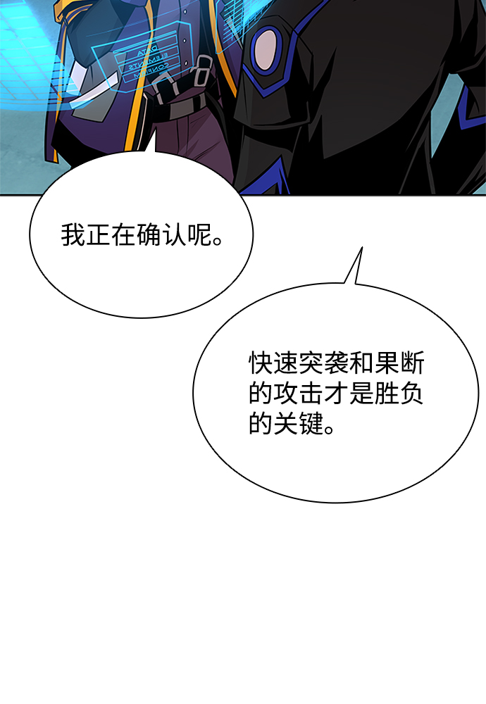 第45话12