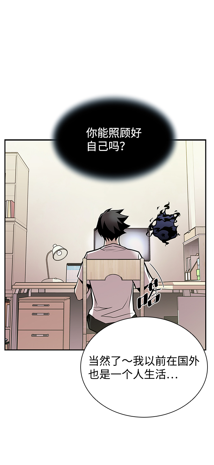 第29话8