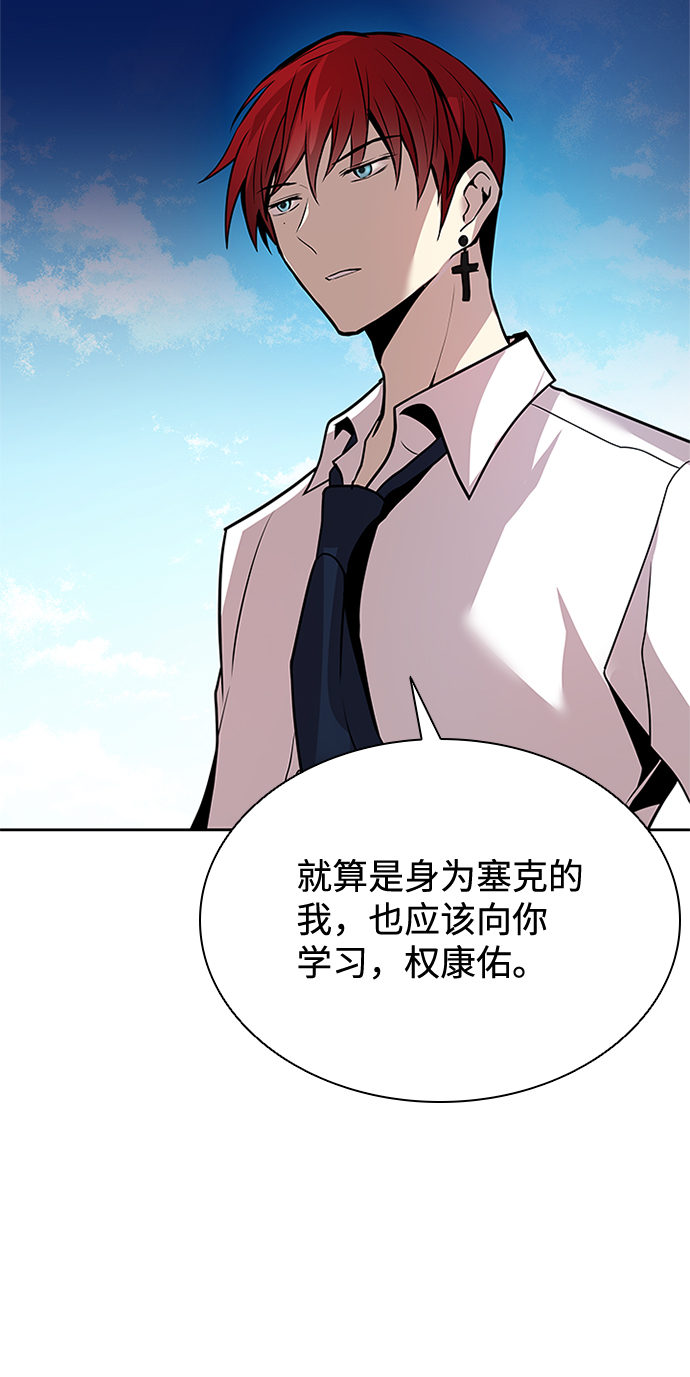 第42话8