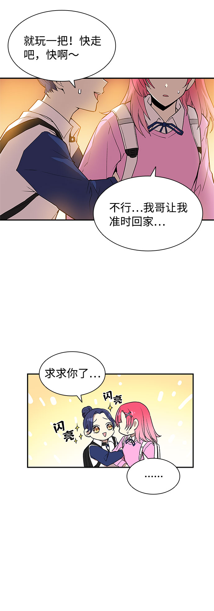 第14话55