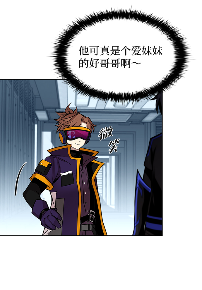 第47话54