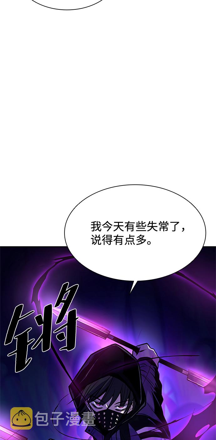 第48话61