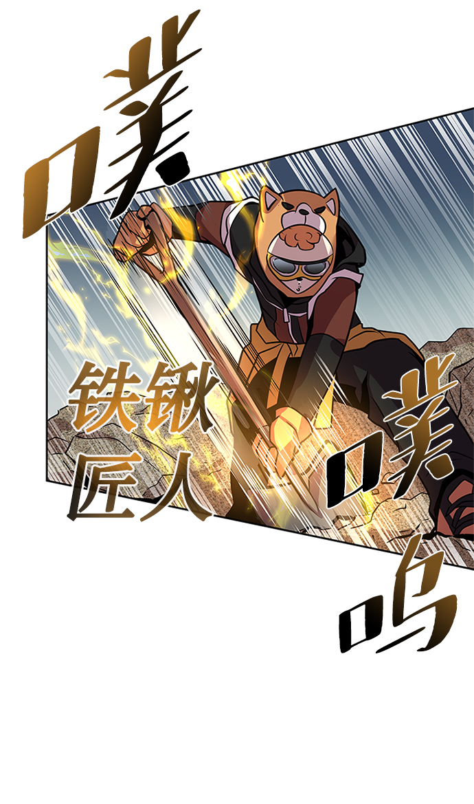 第42话40