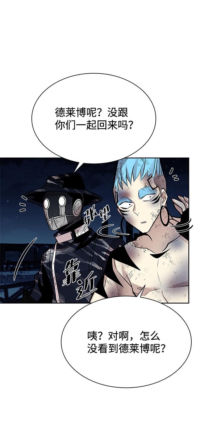 第53话30