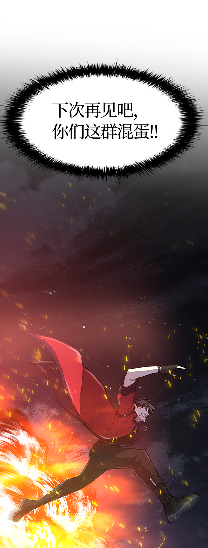 第1话130