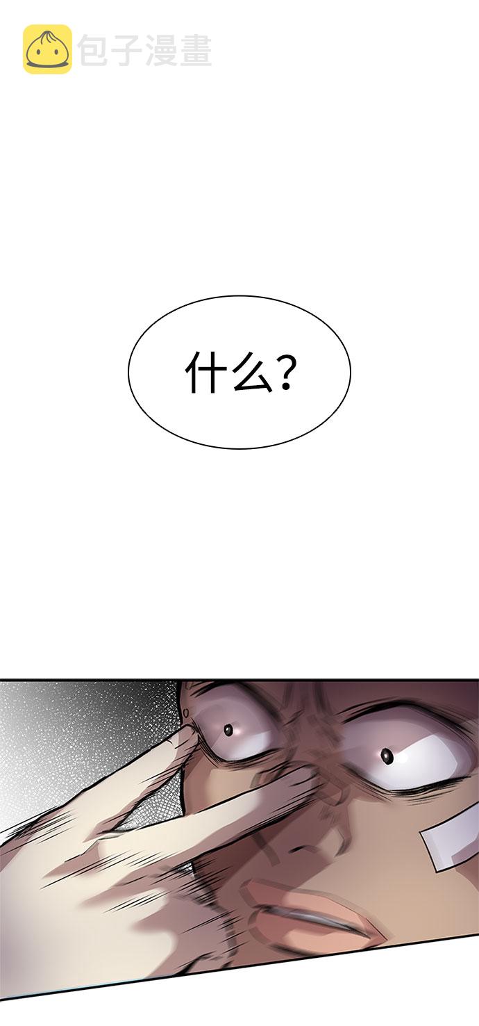 第10话10