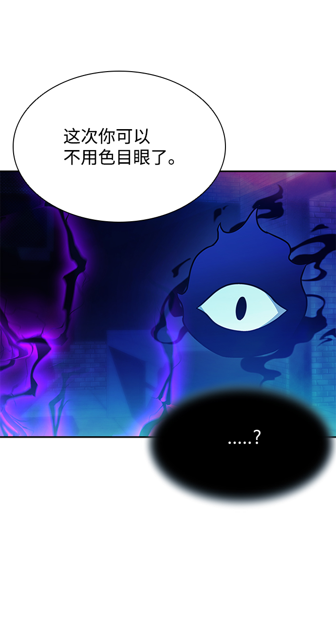 第23话85