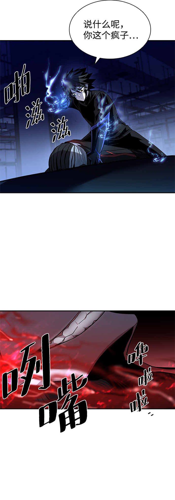 第21话11