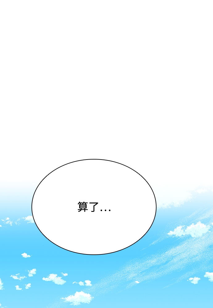 第42话23