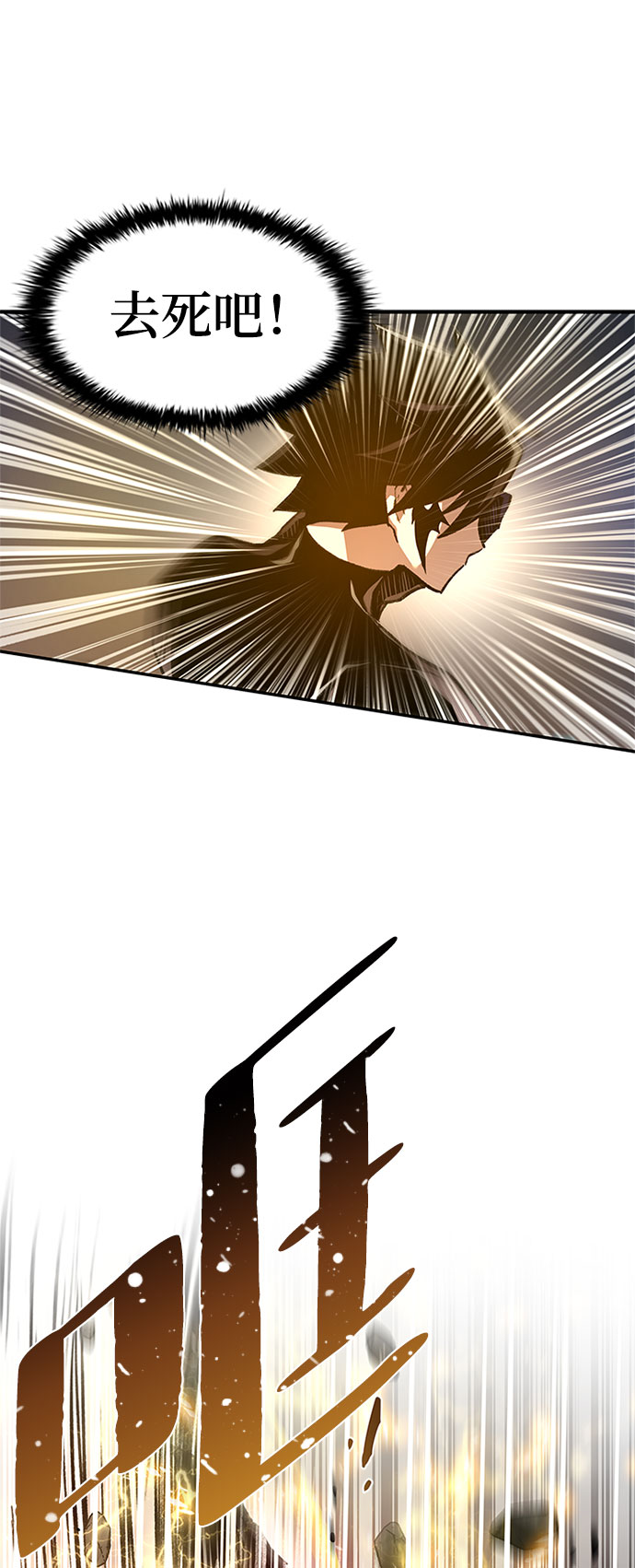 第13话5