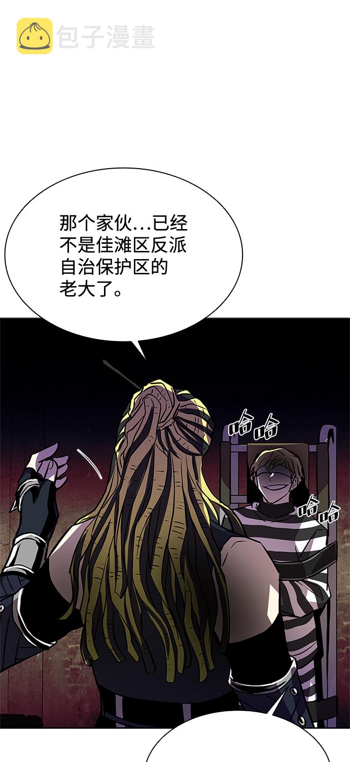 第36话83