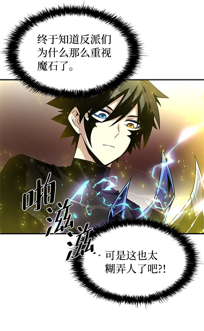 第14话4