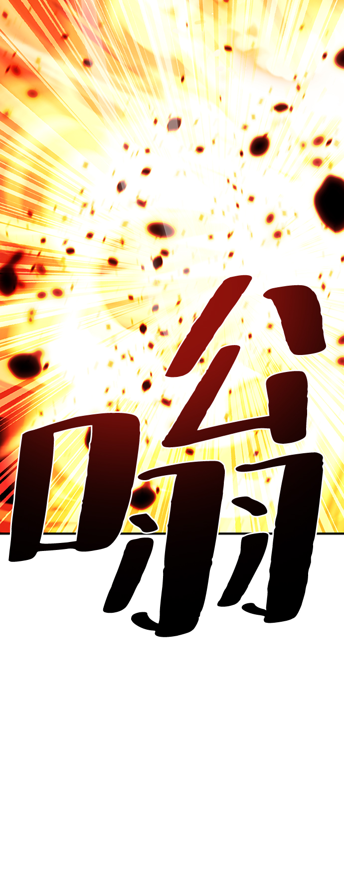 第23话6