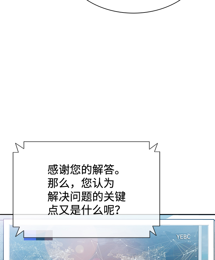 第41话9