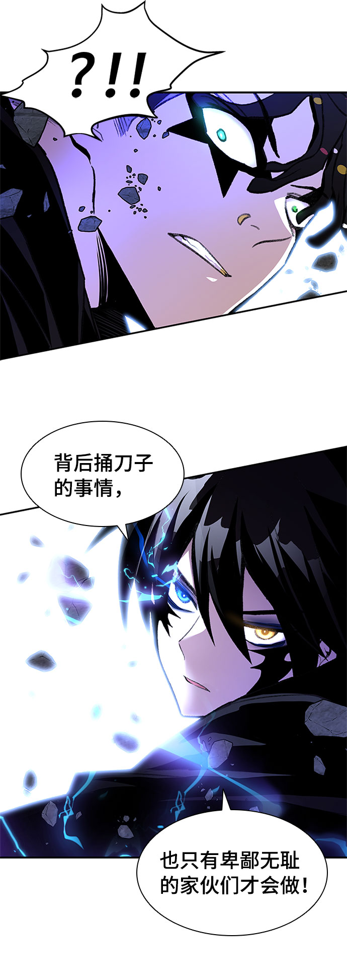第13话8