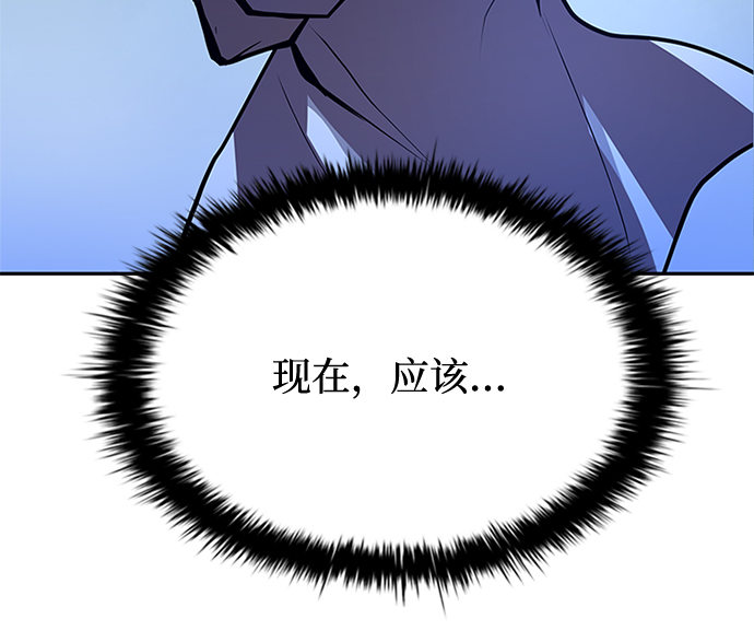 第53话34