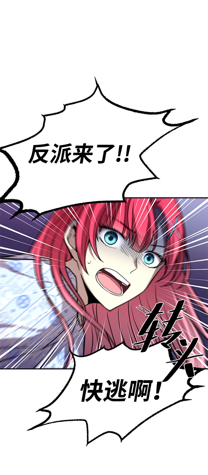 第20话37