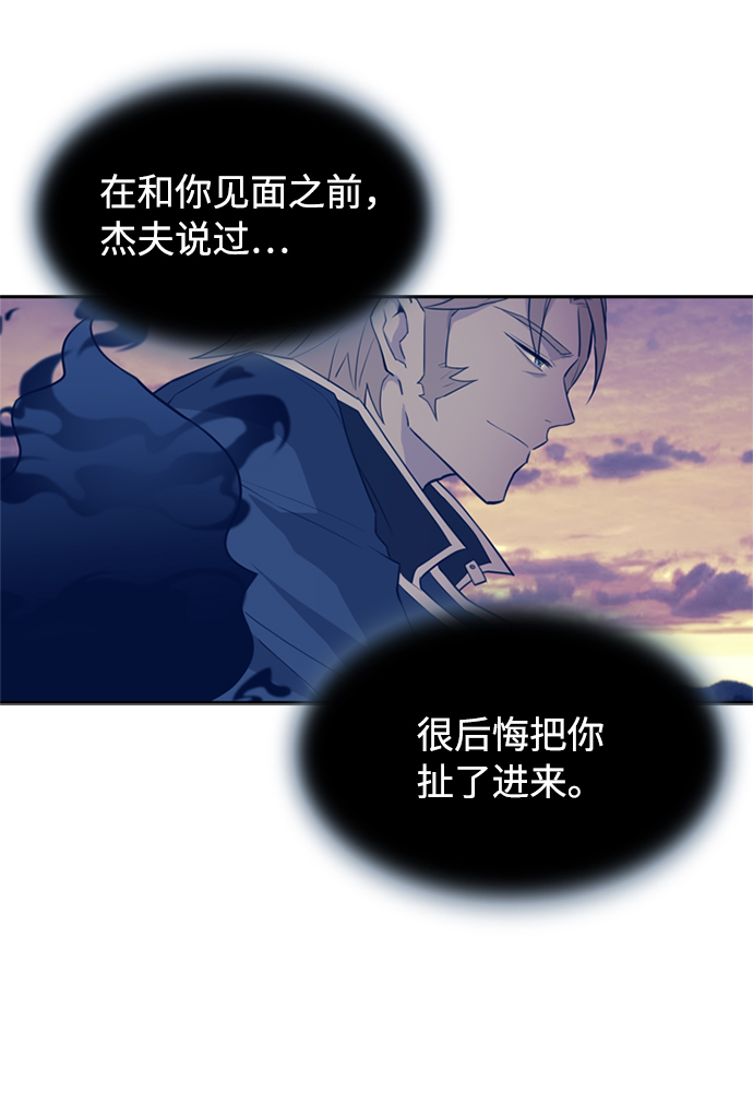 第3话23