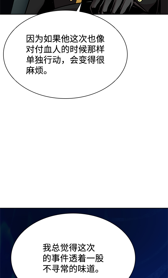 第40话36