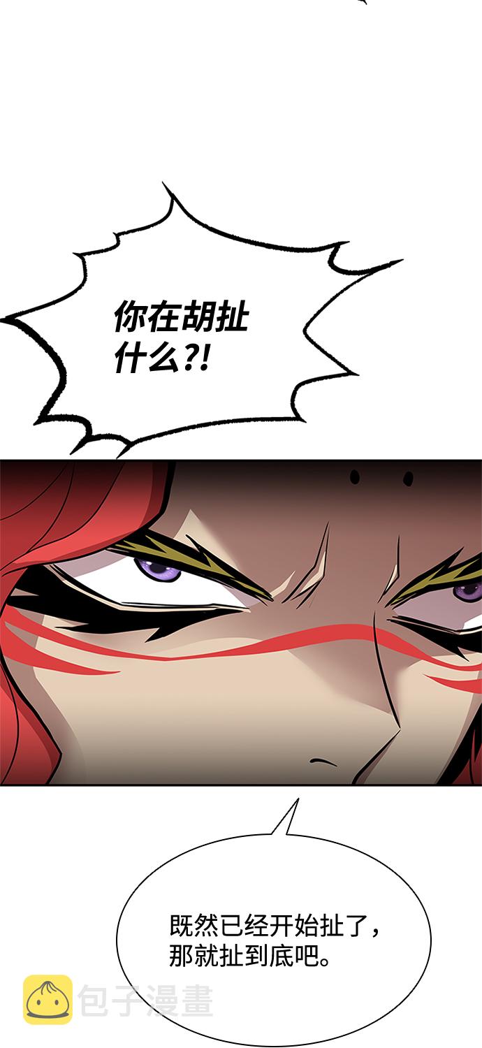 第30话82