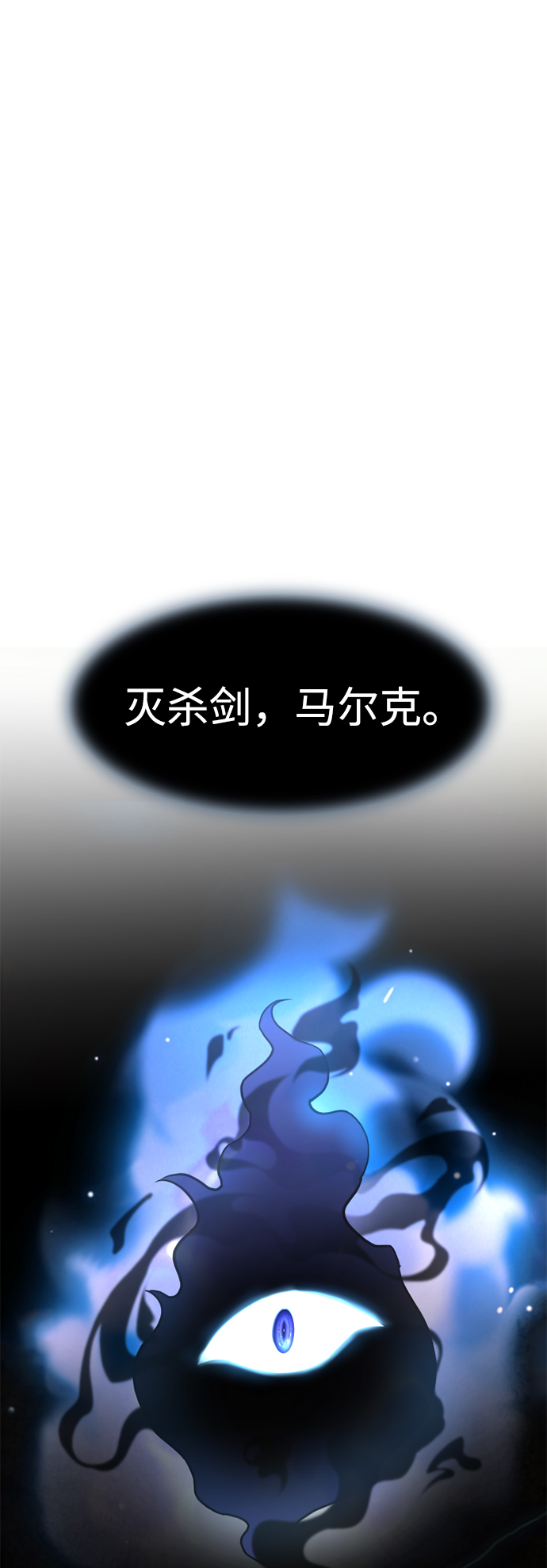 第2话31