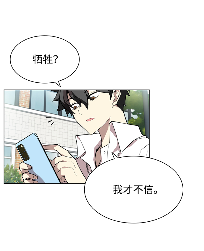 第2话36
