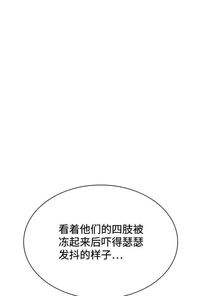 第49话20
