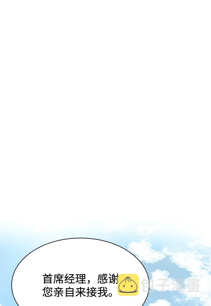 第34话8
