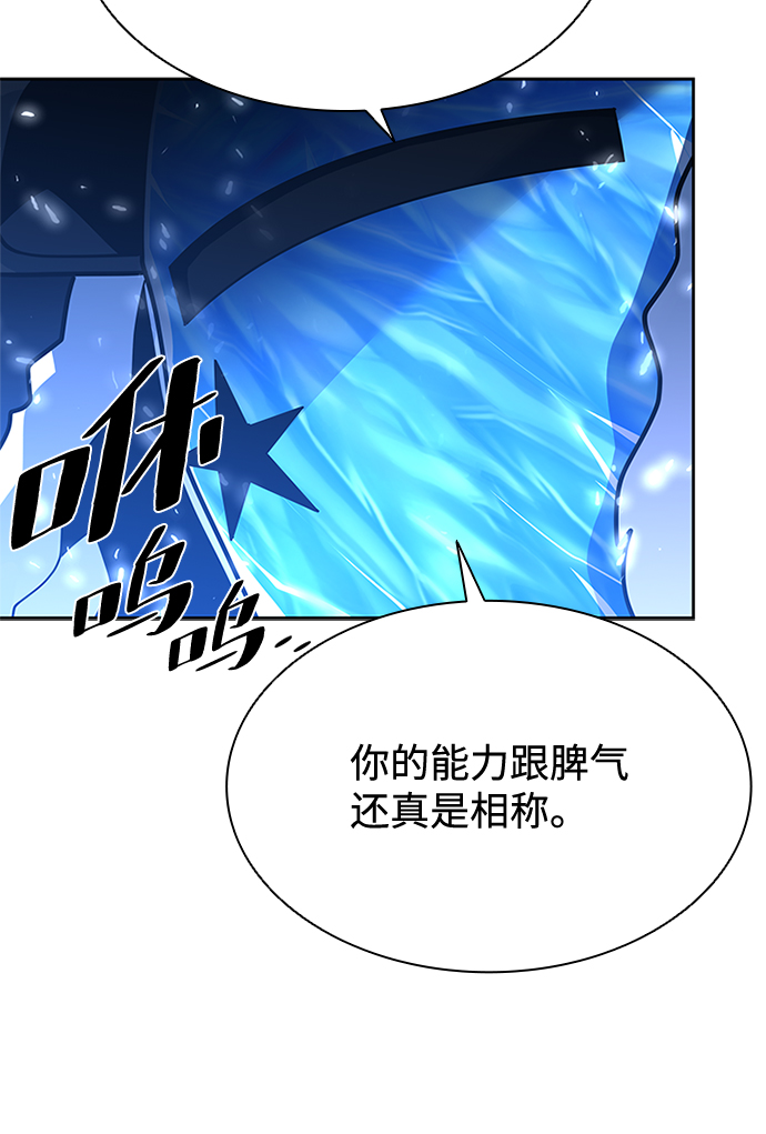 第48话19